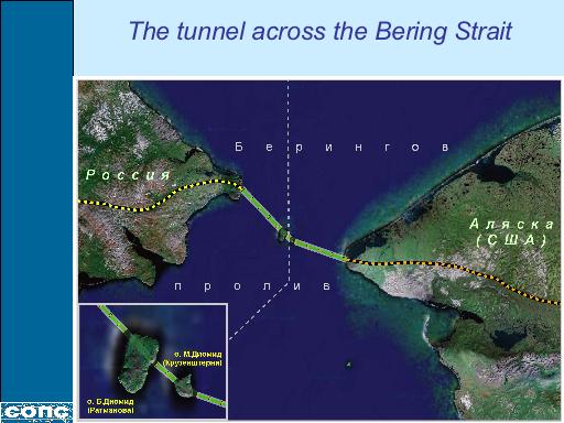Bering Strait Crossing Imagery Bering Strait Crossing Imagery